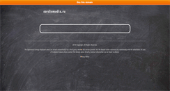 Desktop Screenshot of cordismedia.ru